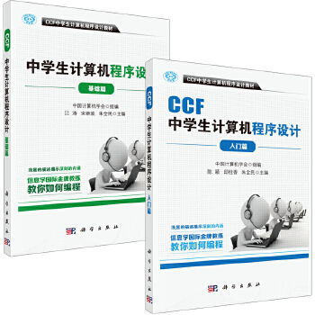 《C語言程序設計 現代方法（第2版）》 圖靈出品的經典編程指南